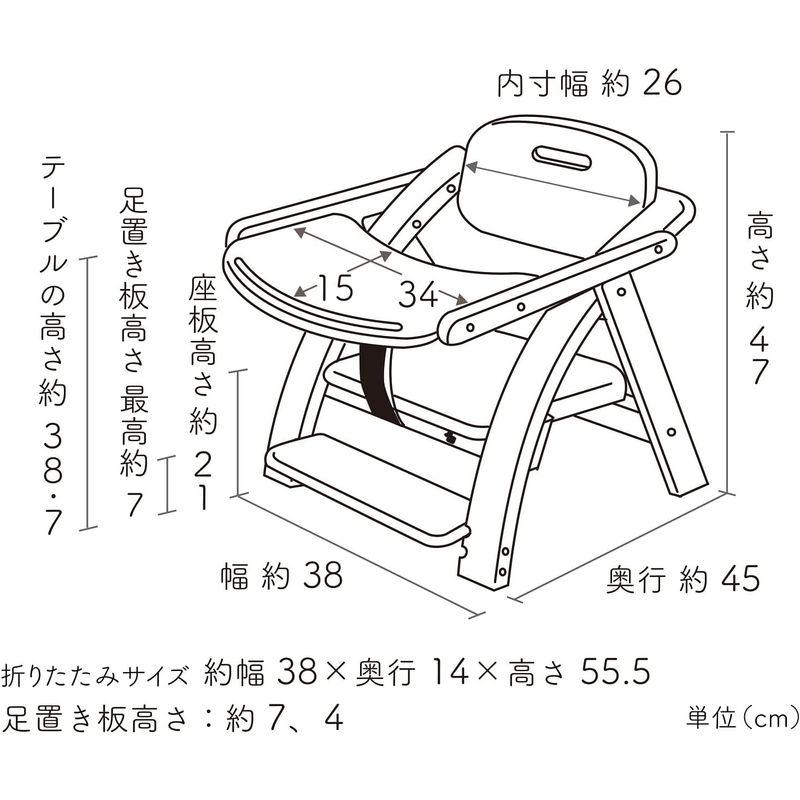 大和屋 yamatoya ベビーチェア アーチ木製ローチェア? arch 子供椅子