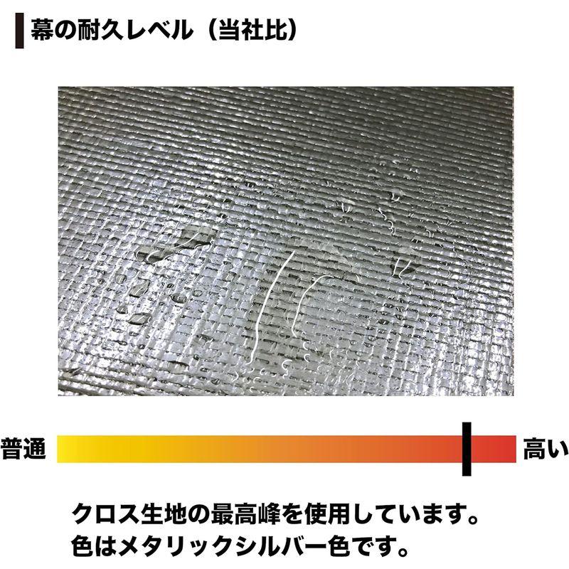 南栄工業(Nanei　Corporation)　パイプ車庫用張替シート　天幕　678M　メタリックシルバー