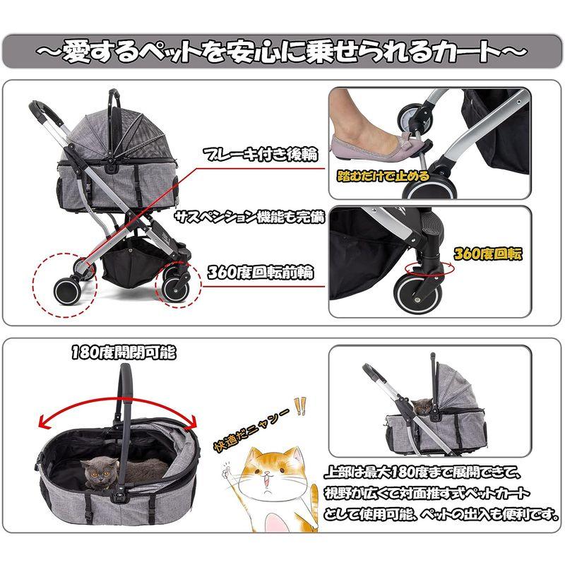 GPR 3WAY 分離 自立式 ペットカート 犬用ベビーカー 犬 カート 猫 バギー 軽量コンパクト 取り外し可能 四輪サスペンション 対面 3WAY 分離 自立式 ペットカート 犬用ベビーカー 犬 カート 猫 バギー 軽量コンパクト 取り外し可能 四輪サスペンション 対面