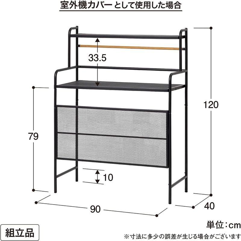 タカショー フラワースタンド テラス室外機ラック MSF-34 ブラック 約幅90cm×奥行40cm×高さ120cm ブラック 約幅90cm×奥行40cm×高さ120cm フラワースタンド テラス室外機ラック MSF サイズ 上段 中段 下段