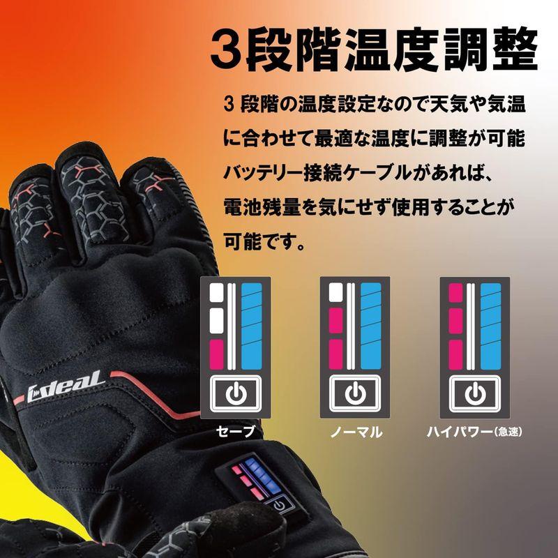 山城 IDEAL アイディール バイク用 電熱グローブ 秋冬モデル ID-204BC HEAT4 BC(ヒート4 BC) バッテリー直結タイ BC IDEAL アイディール バイク用 電熱グローブ 秋冬モデル ID 204BC HEAT4 ヒート4 バッテリー直結タイ