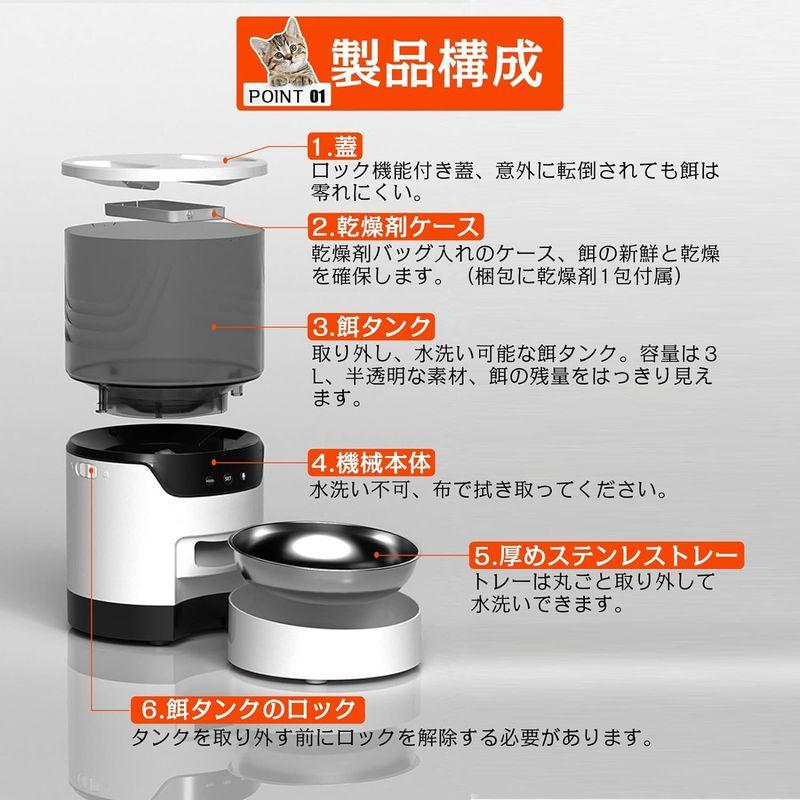 Kyoei-Techキョ-エイテック 自動給餌器 猫用 中小型犬 1日10食 アプリ操作 wifi キャットフード いたずら防止 スマート自 いたずら防止 Kyoei Techキョ エイテック 自動給餌器 猫用 中小型犬 1日10食 アプリ操作 wifi キャットフード スマート自