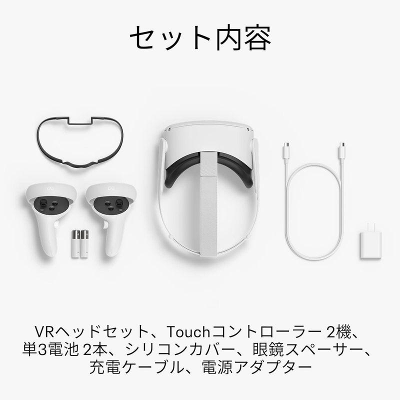  Quest 2 完全ワイヤレスのオールインワンVRヘッドセット オールインワンVRヘッドセット QUEST 2 64