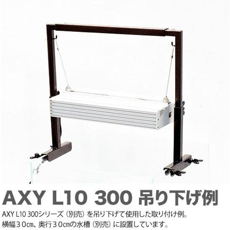 アクアシステム AXY L10 300 BW AXY L10 BW