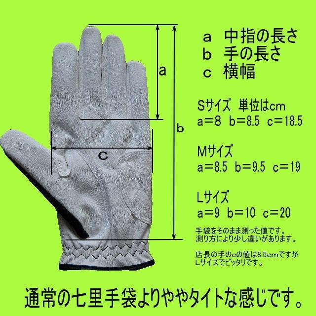 防寒ゴルフ手袋 防寒ゴルフグローブ メール便 激安 七里冬手袋 0013 舘 通販 Yahoo ショッピング