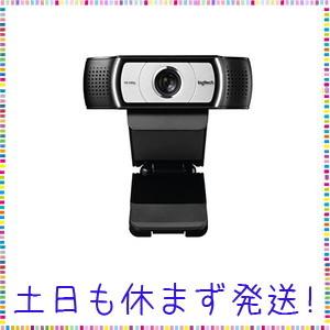 激安ブランド Logitech Webcam C930 E Webcam Pc Mac Usb Interface 全日本送料無料 Kuljic Com