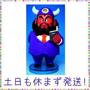ワールドコレクタブルフィギュア ドラゴンボール改5 038 閻魔大王 Www Mohmmadiyon Com