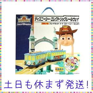 ディズニー シー エレクトリックレールウェイ プラレール プレイセット トイ ストーリー マニア おもちゃ ディズニーリゾート限定 Turismo Saocarlos Sp Gov Br