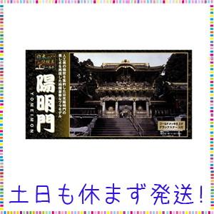 ビリー 手作りドールハウスキット ミニミニアニマルキット ハリネズミ 3129 Sagaretxe Net