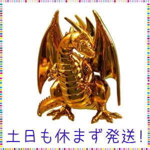 ドラゴンクエスト メタリックモンスターズギャラリー グレイトドラゴン Sagaretxe Net