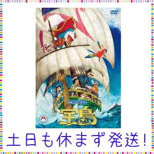 映画ドラえもん のび太の宝島 Dvd通常版 Sagaretxe Net