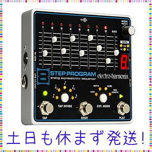 Electro Harmonix エレクトロハーモニクス アナログシーケンサー 8 Step Program 国内正規品 Sagaretxe Net