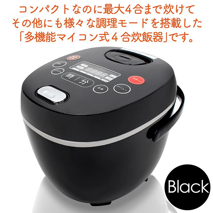 炊飯器 4合炊き 多機能 マイコン式 マイコン炊飯ジャー 炊飯 炊飯器 4合炊き 多機能 マイコン式 マイコン炊飯ジャー 炊飯