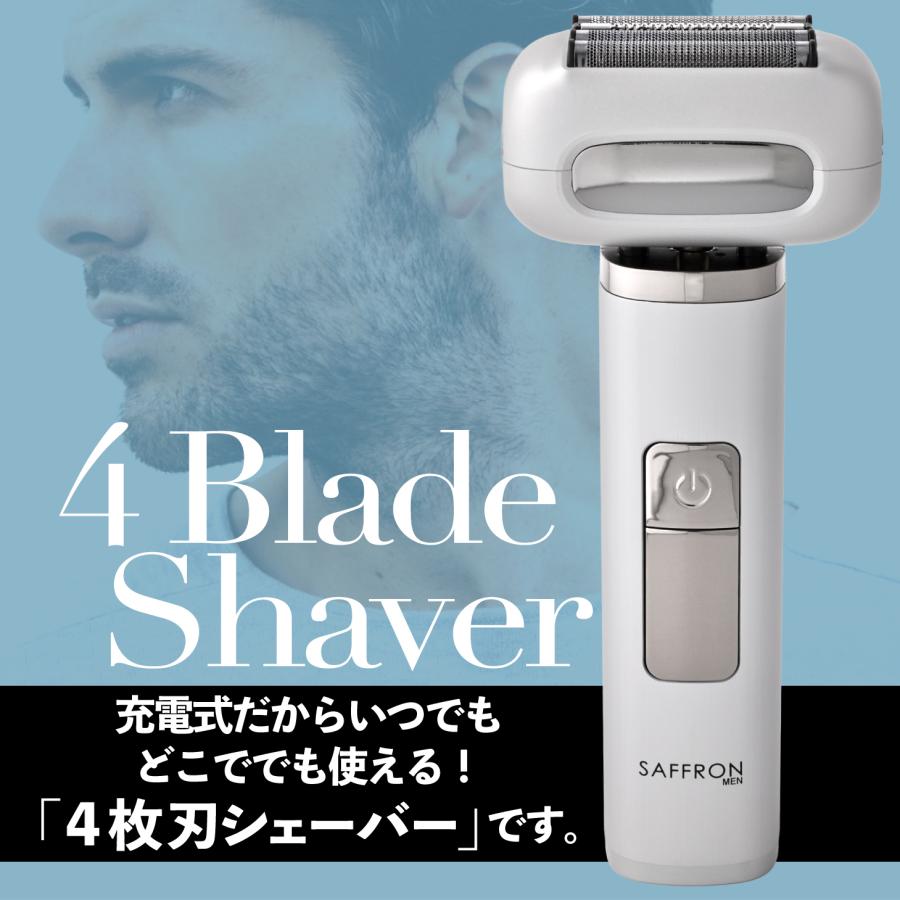 メンズシェーバー 電気シェーバー 4枚刃 シェーバー 密着ヘッド