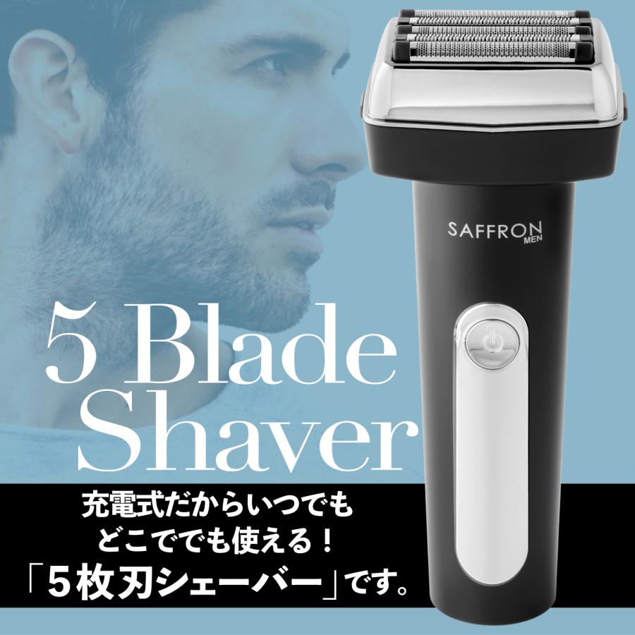 メンズシェーバー 電気シェーバー 5枚刃 シェーバー 速度切替