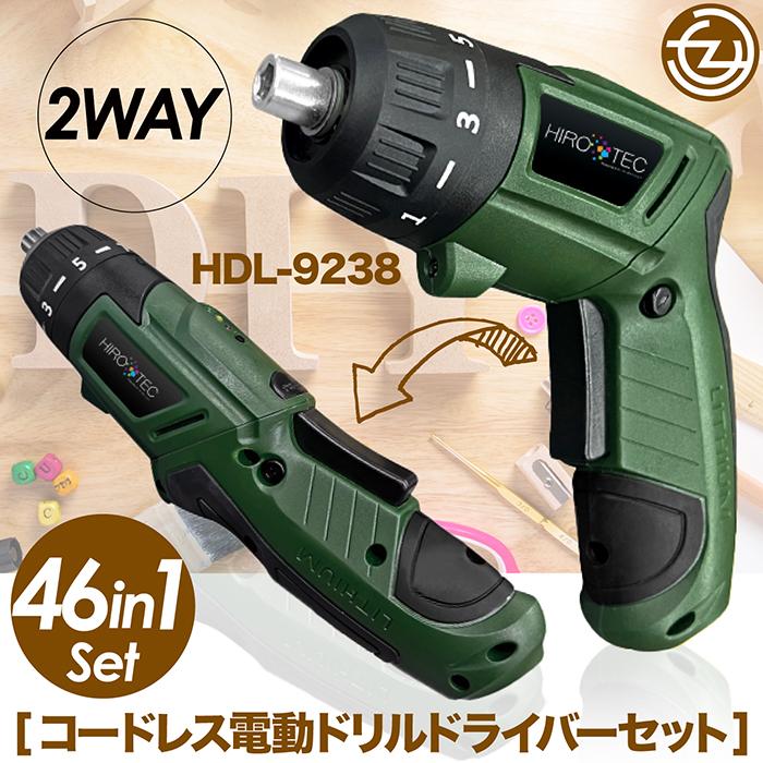 電動ドライバー コードレス 2WAY ガンタイプ ストレートタイプ 7 電動ドライバー コードレス 2WAY ガンタイプ ストレートタイプ 7