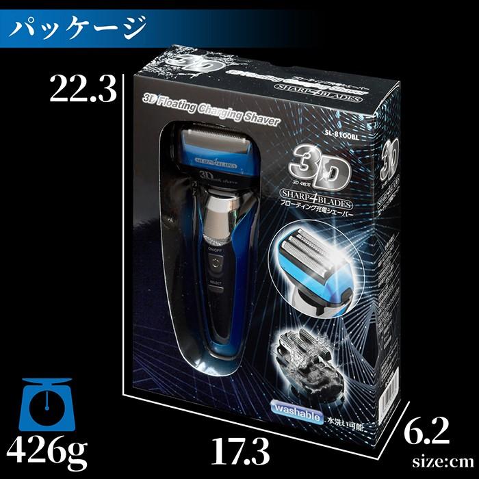 Vシリーズ メンズ電気シェーバー 防水【本体のみ】 スポーツの日 プレゼント】 電気シェーバー メンズシェーバー