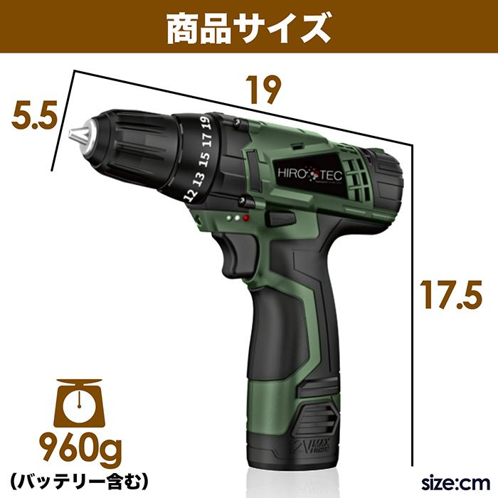 電動工具 電動ドリル 電動ドライバー 92Pセット 充電式 19段階 電動工具 電動ドリル 電動ドライバー 92Pセット 充電式 19段階