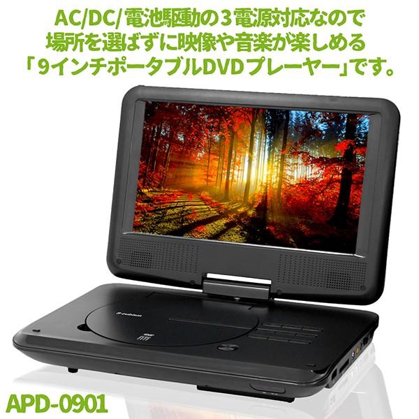 新品！ハローキティ3電源対応9インチポータブルDVDプレーヤー　ブルーレイ非対応 ハローキティ 9インチ3電源対応ポータブルDVDプレーヤー