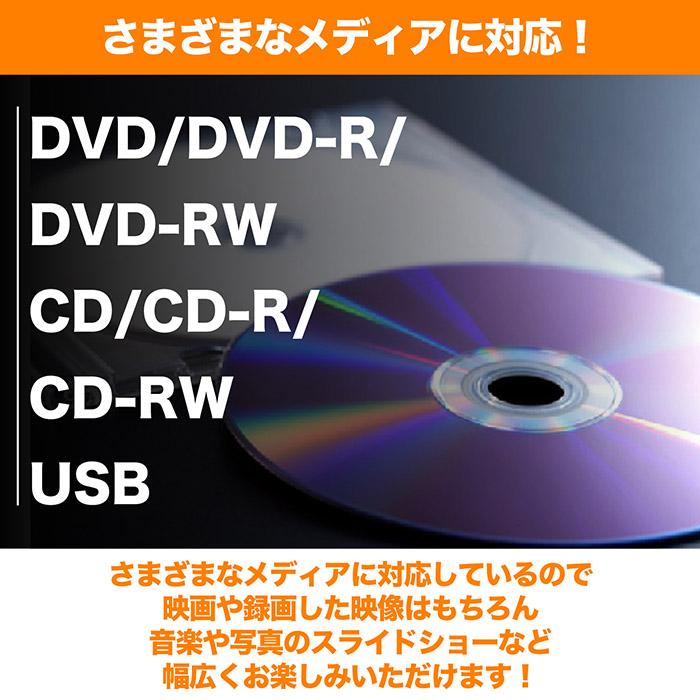 ポータブルDVDプレーヤー 14インチ 3電源対応 首振りモニター リモコン付属 DVD CD 車載用バッグ付属 CPRM対応 レジューム機能 APD-143N｜tachibana-youhinten｜11