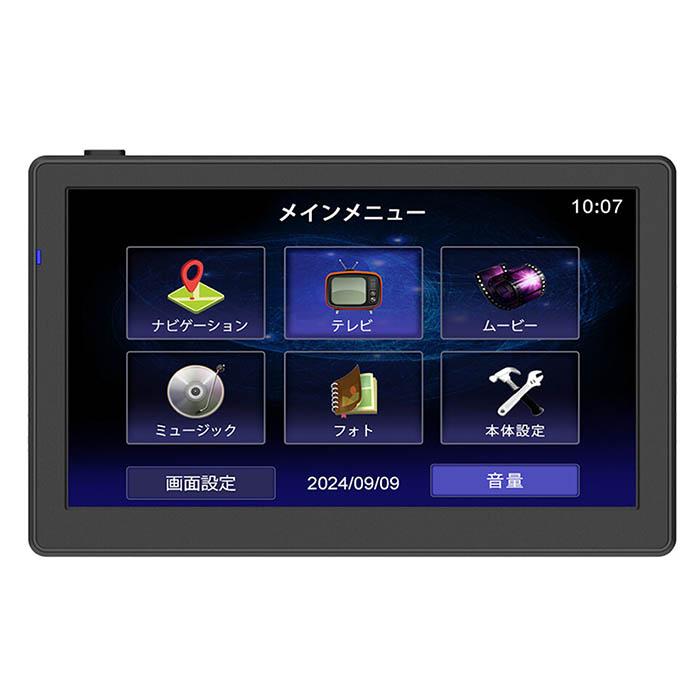 カーナビ❣️みちびき対応 2025年日本最新地図 7インチ Amazon.co.jp: 7 inchカーナビ【みちびき対応+2025年日本最新