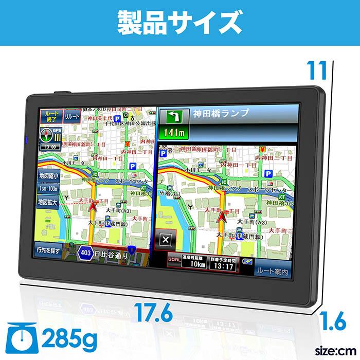 ポータブルナビ カーナビ 7インチ みちびき対応モデル 2025最新