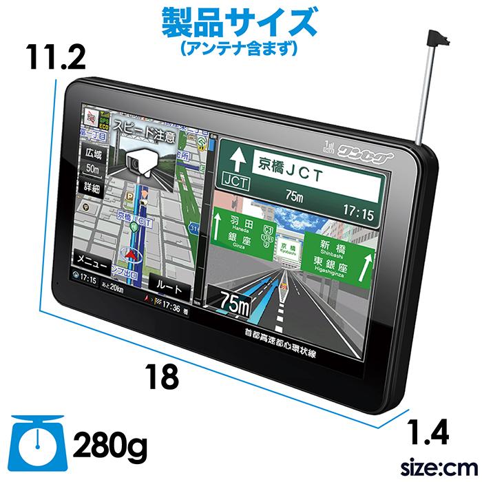 AMS-F920 7インチフルセグポータブルカーナビ Amazon.co.jp: seathestars カーナビ 7インチ ポータブル ナビ
