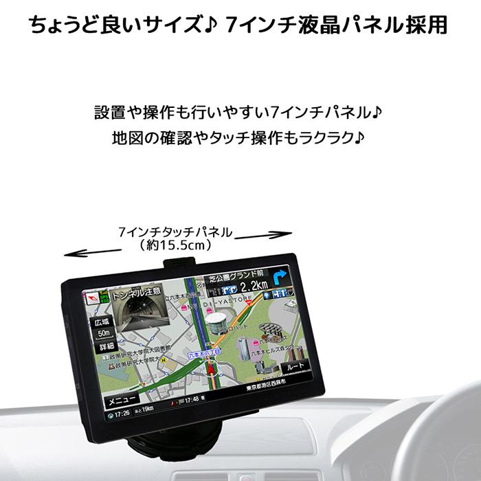 【値下げ】ポータブルカーナビ カーナビ2022年度版 7インチ ワンセグ カーナビ 7インチ ワンセグ ポータブルナビ るるぶデータ 2022