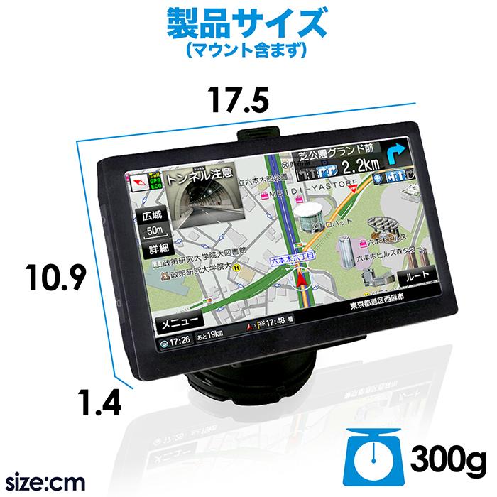 カーナビ 7インチ ポータブル ナビ ワンセグ テレビ タッチパネル カーナビ 7インチ ワンセグ ポータブルナビ るるぶデータ 2022