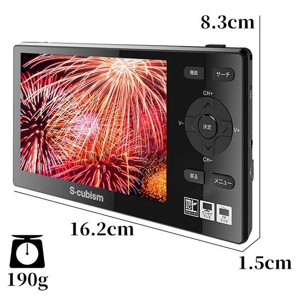ポータブル液晶テレビ 5インチ フルセグ TV FM ワイドFM ラジオ ポータブル液晶テレビ 5インチ フルセグ TV FM ワイドFM ラジオ