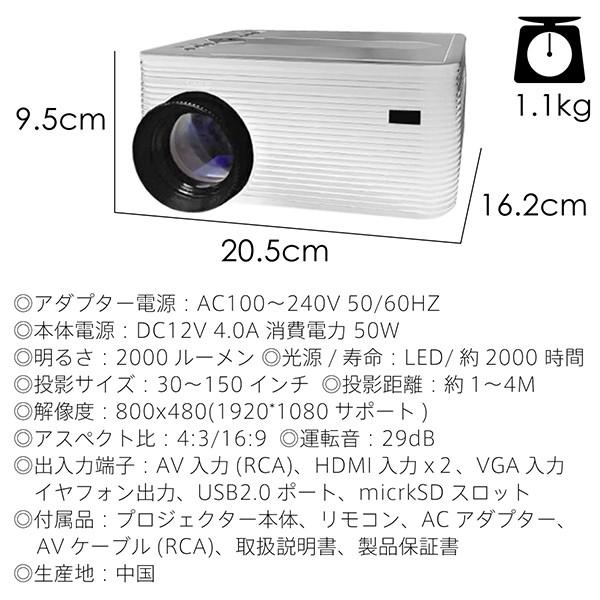 プロジェクター DVDプレーヤー搭載LEDプロジェクター LED RCA HDMI VGA