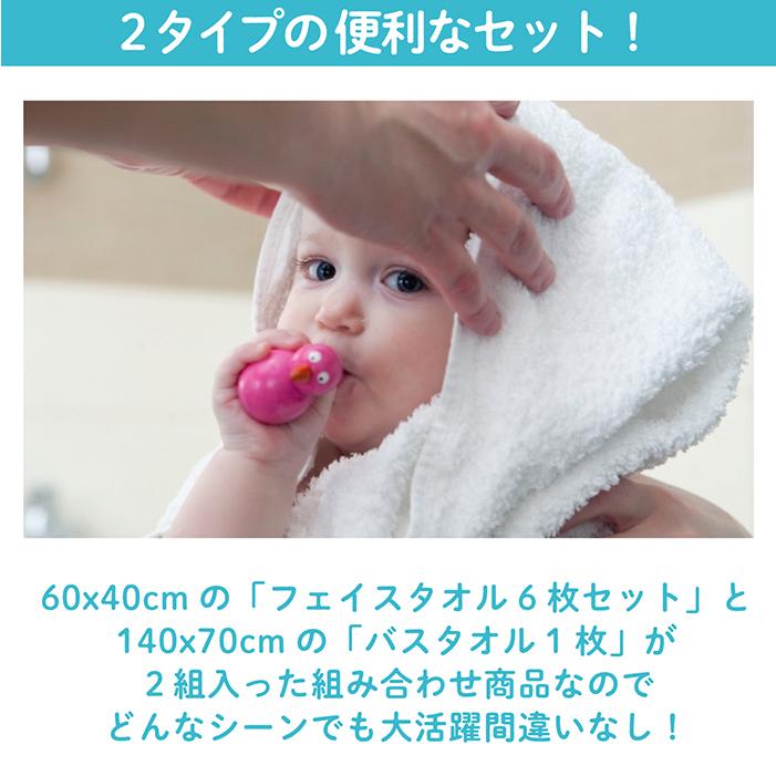 圧縮タオル フェイスタオル 6枚入り バスタオル 1枚入りx2組 圧縮タオル フェイスタオル 6枚入り バスタオル 1枚入りx2組