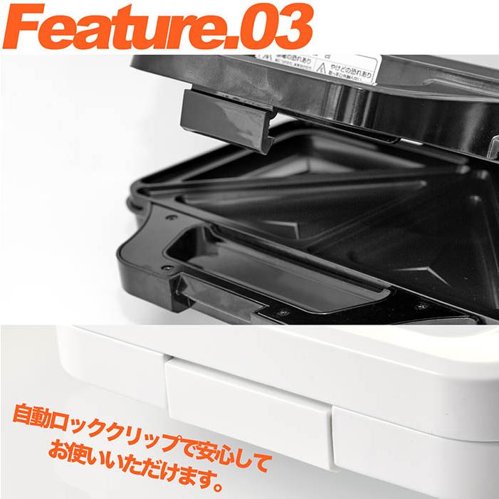 ホットサンドメーカー ビッグサンドメーカー 耳まで焼ける 2組