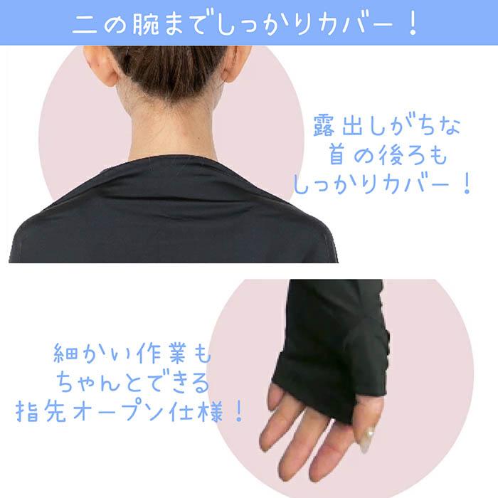 ☆新品未使用☆FORME 25SS UVカットボレロ ブラック CooLFitty ボレロ UVカット99% UPF50+ 接触冷感 羽織るだけ