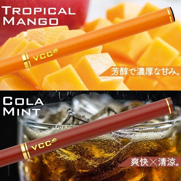 電子タバコ 電子たばこ フレーバー5本SET 電子煙草 禁煙グッズ
