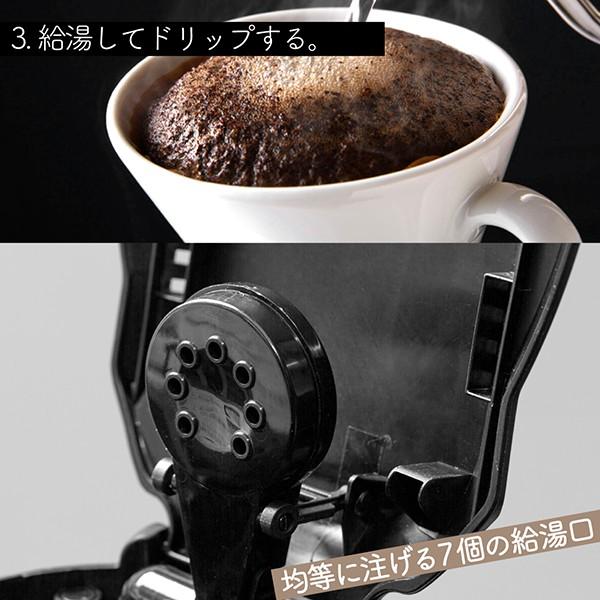 コーヒーメーカー 全自動 一体型ミル 豆挽き ドリップ ステンレスタンブラー付き 7個の給湯口｜tachibana-youhinten｜05