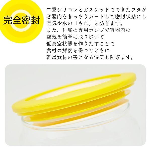 真空容器 3点セット コロポット バキュームセーバー 食品保存容器 保存