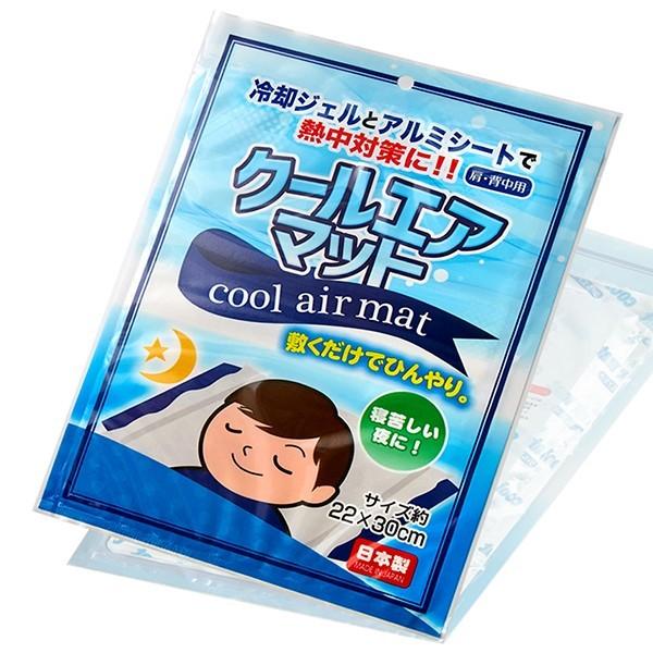 ペットベッド ひんやり クールマット 犬 猫 夏用 マット 熱中症対策 ポイント消化 ひんやり 接触冷感 冷却ジェル アルミシート 敷くだけ F Coolmatt 2 立花洋品店 通販 Yahoo ショッピング
