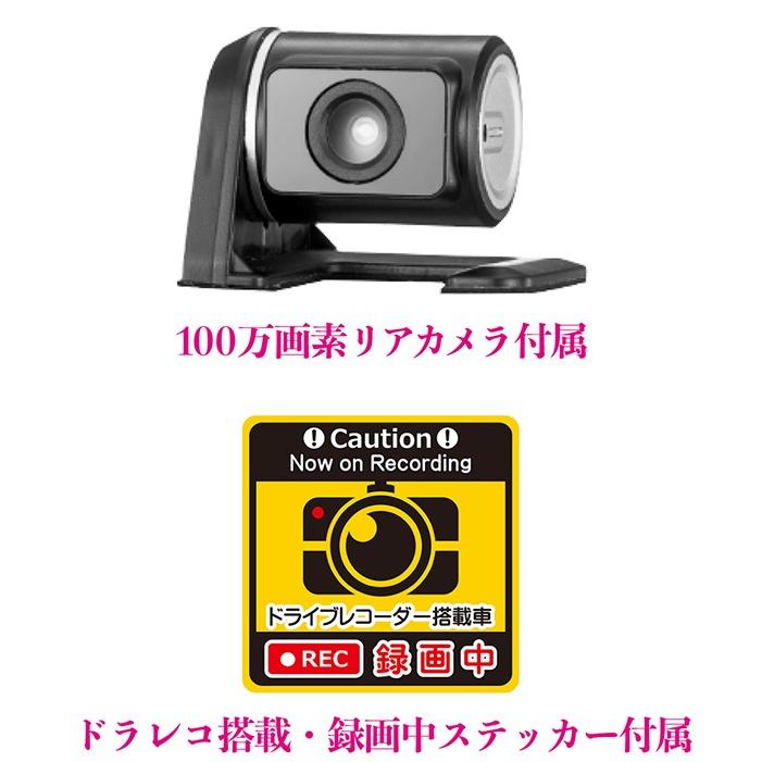 ドライブレコーダー 360°アングル カメラ搭載 4.5インチ IPS液晶 G