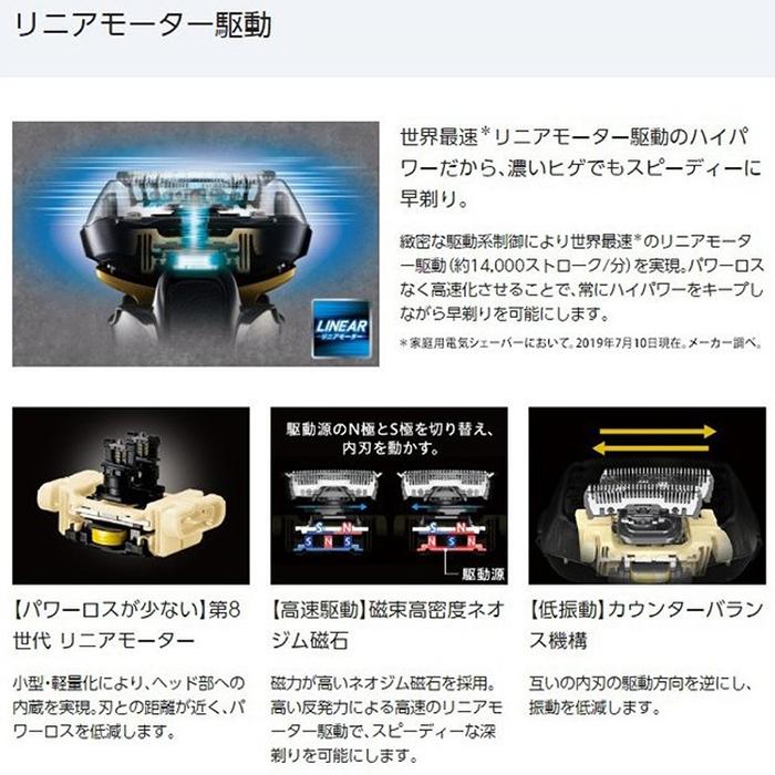 電気シェーバー ラムダッシュ 5枚刃 ひげ剃り 5Dアクティブ
