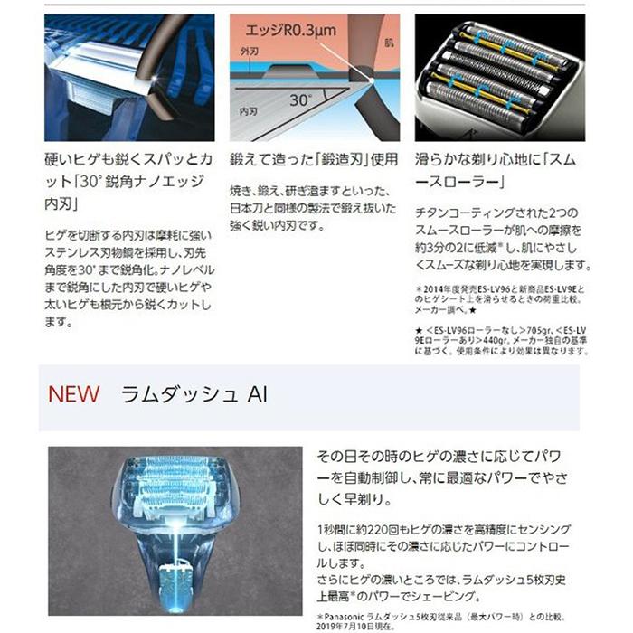 電気シェーバー ラムダッシュ 5枚刃 ひげ剃り 5Dアクティブ