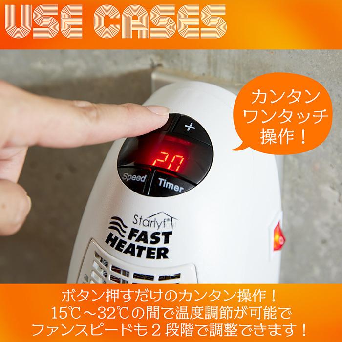 ファンヒーター 小型セラミックヒーター ファストヒーター 400W