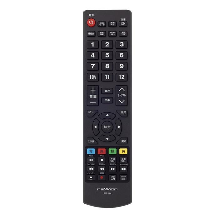 液晶テレビ 24インチ ハイビジョン 地デジ DVDプレーヤー内蔵 500GBHDD
