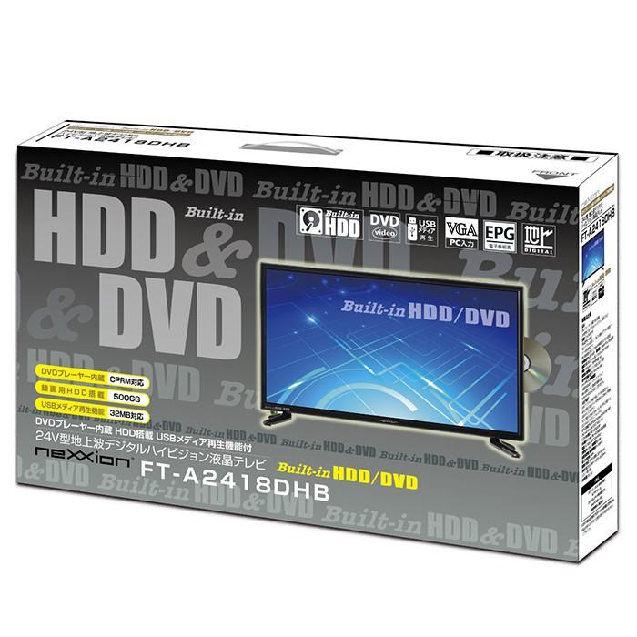 LED液晶テレビ24インチDVD内蔵デジタルフルハイビジョン 61r9WaRqv3L._UF350,350_QL50_.jpg