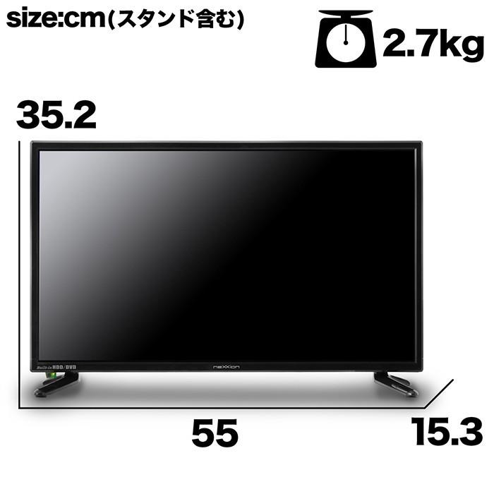 【送料無料】DVDプレーヤー内蔵　24インチ　j LED液晶テレビ DVD内蔵 録画機能搭載24型液晶テレビ