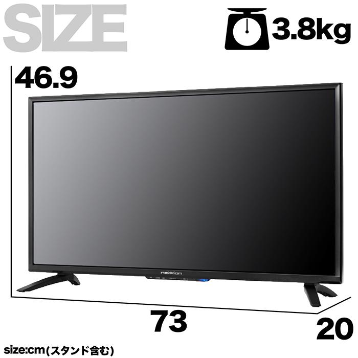 液晶テレビ 32インチ ハイビジョン 外付けHDD録画対応 HDMI端子3系統