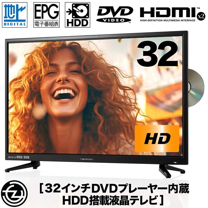 DVDプレーヤー内蔵 録画機能搭載 地上デジタル フルハイビジョン 液晶テレビ Amazon | ASTEX 24型DVDプレーヤー内蔵 地上デジタル