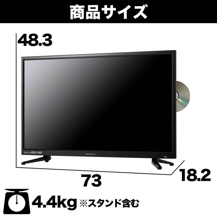 液晶テレビ 32インチ デジタルハイビジョン DVDプレーヤー内蔵
