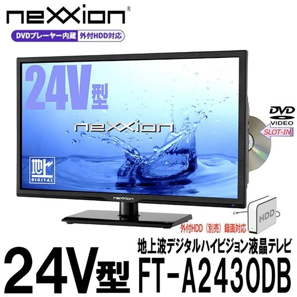 nexxion 24V型 デジタルハイビジョン液晶テレビ FT-A2430DB Amazon