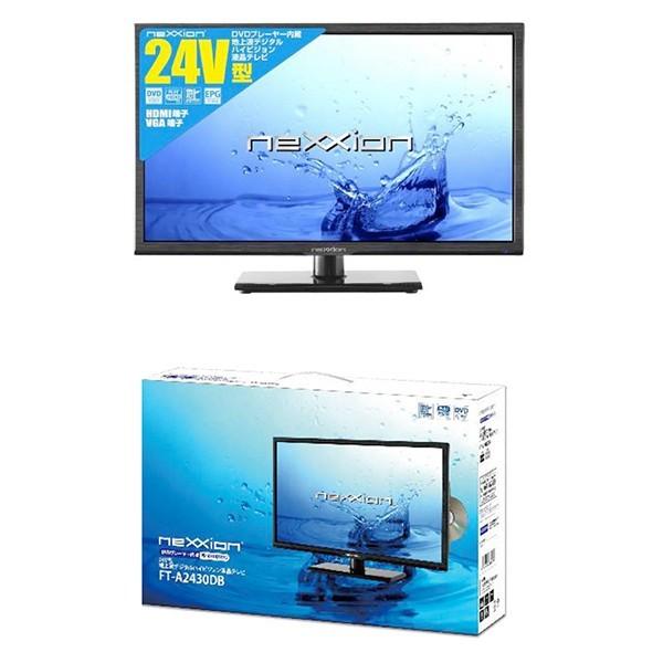 液晶テレビ 24V型 地上波デジタルハイビジョン液晶テレビ 新型スロット